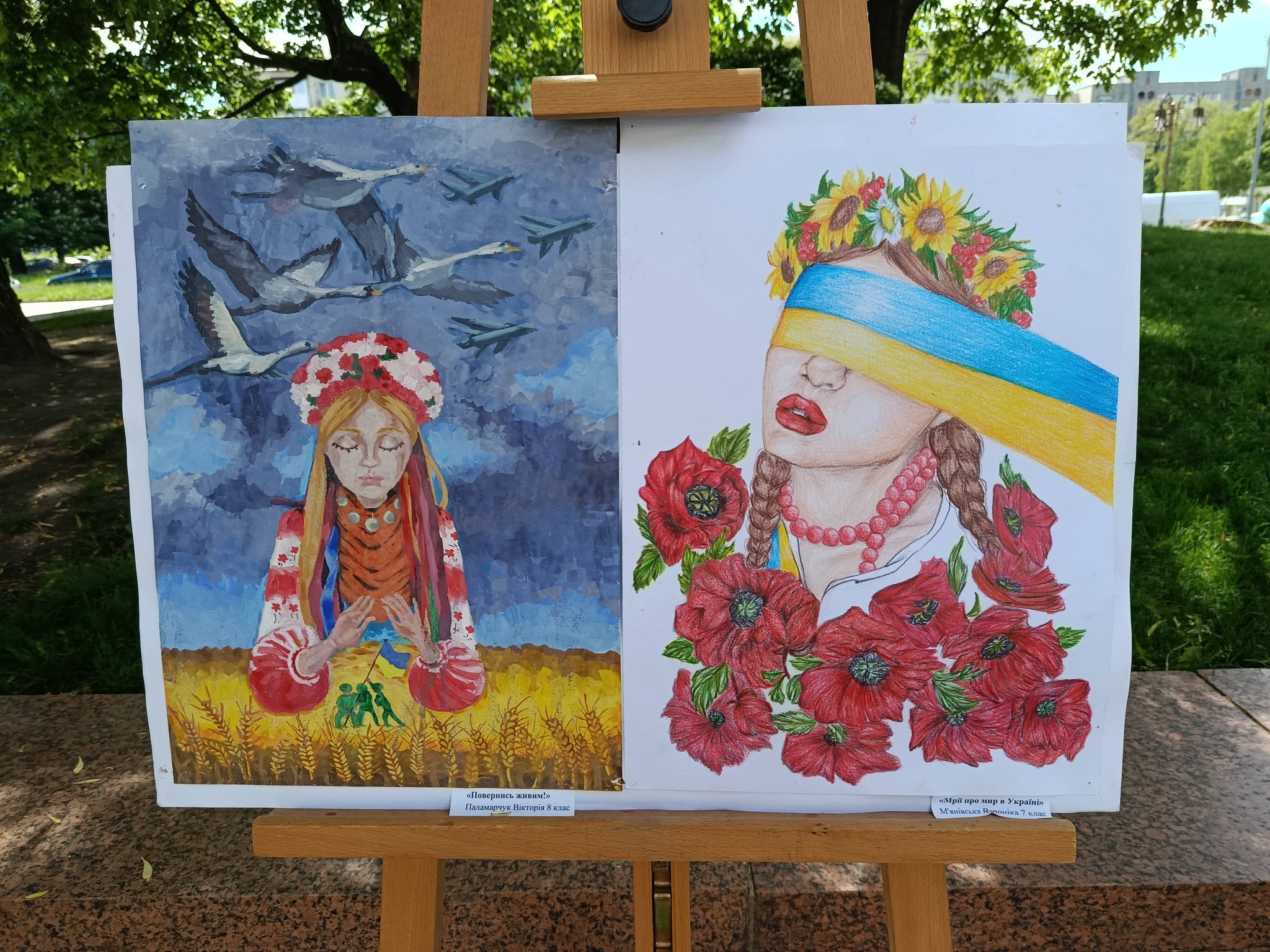 Виставка дитячого малюнка до Дня Героїв України