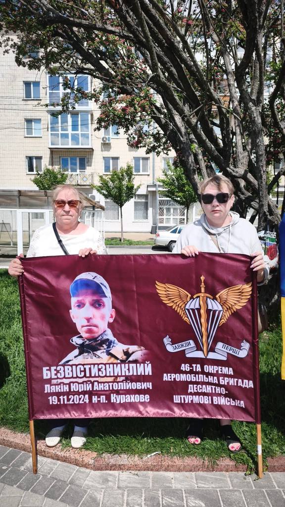 У Звягелі відбулася акція-нагадування на підтримку військовополонених та зниклих безвісти Героїв