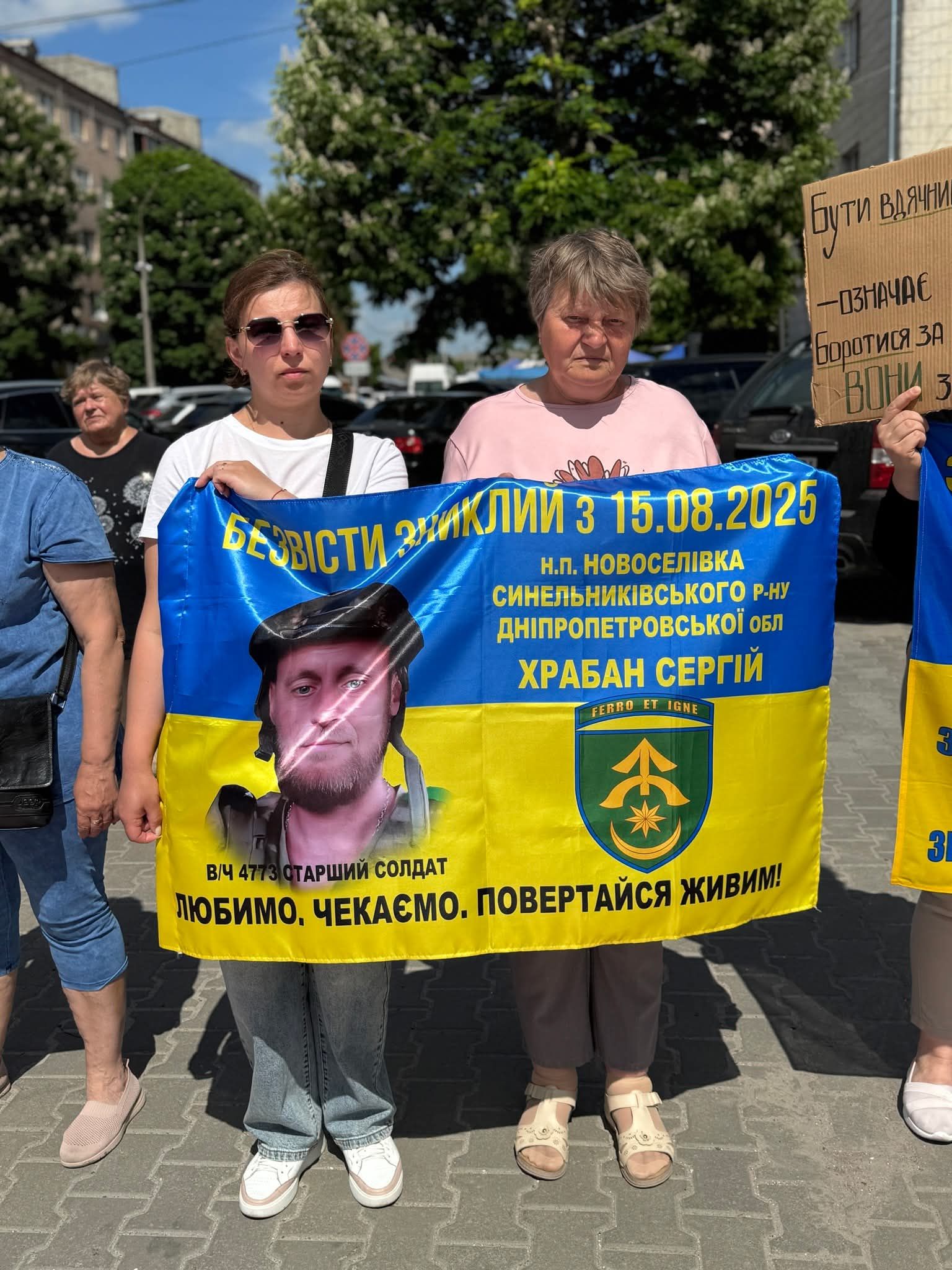 У Звягелі відбулася акція-нагадування на підтримку військовополонених та зниклих безвісти Героїв