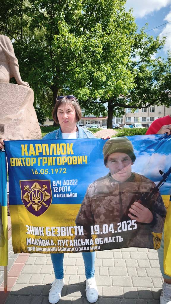 У Звягелі відбулася акція-нагадування на підтримку військовополонених та зниклих безвісти Героїв