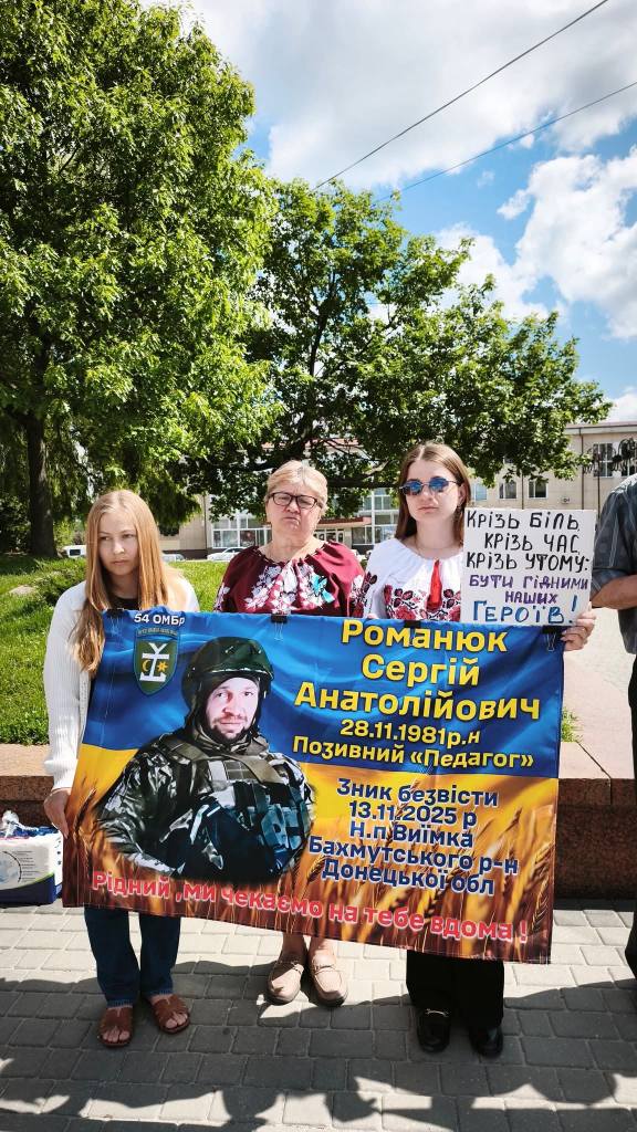 У Звягелі відбулася акція-нагадування на підтримку військовополонених та зниклих безвісти Героїв
