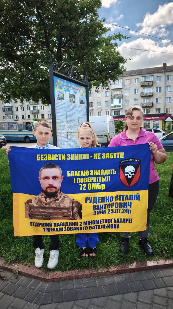 У Звягелі відбулася акція-нагадування на підтримку військовополонених та зниклих безвісти Героїв