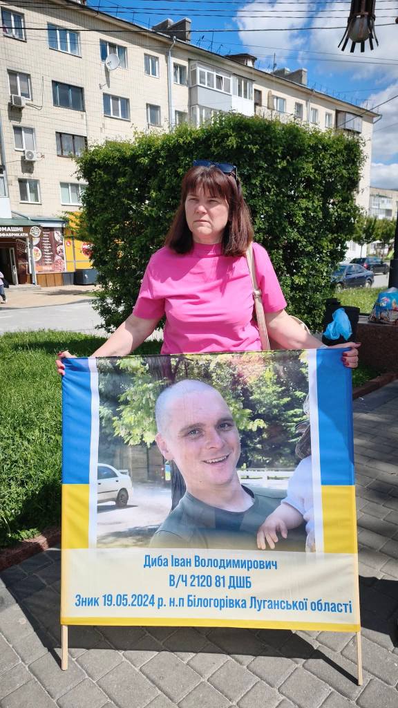 У Звягелі відбулася акція-нагадування на підтримку військовополонених та зниклих безвісти Героїв