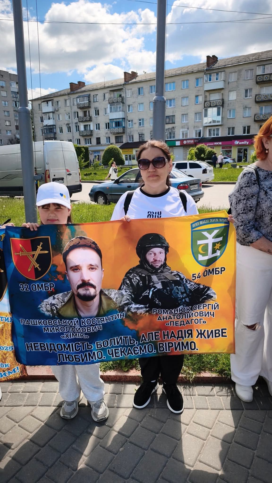 У Звягелі відбулася акція-нагадування на підтримку військовополонених та зниклих безвісти Героїв