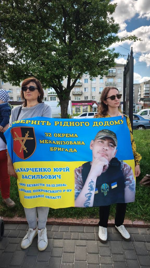 У Звягелі відбулася акція-нагадування на підтримку військовополонених та зниклих безвісти Героїв