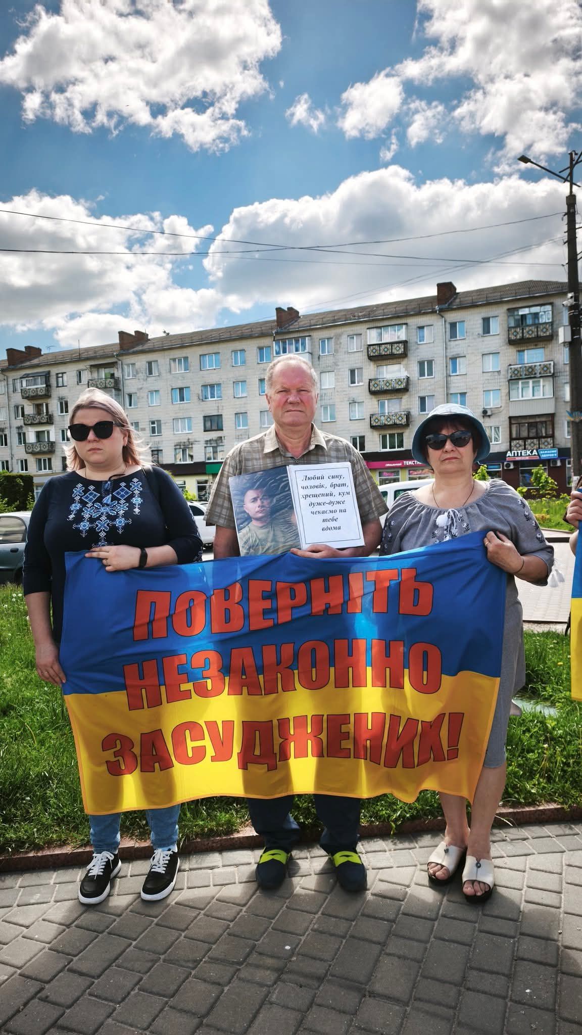 У Звягелі відбулася акція-нагадування на підтримку військовополонених та зниклих безвісти Героїв