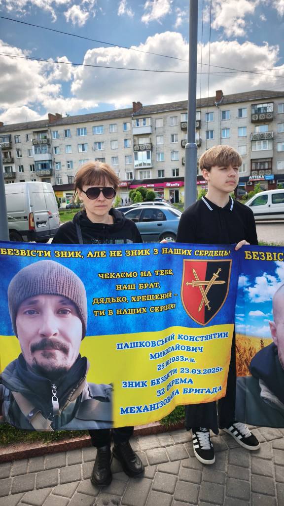У Звягелі відбулася акція-нагадування на підтримку військовополонених та зниклих безвісти Героїв