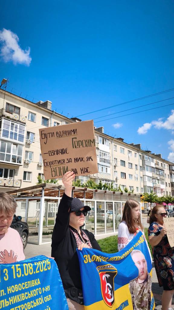 У Звягелі відбулася акція-нагадування на підтримку військовополонених та зниклих безвісти Героїв