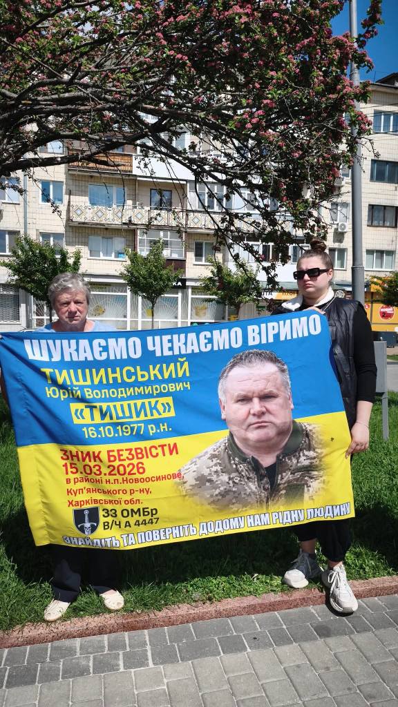 У Звягелі відбулася акція-нагадування на підтримку військовополонених та зниклих безвісти Героїв