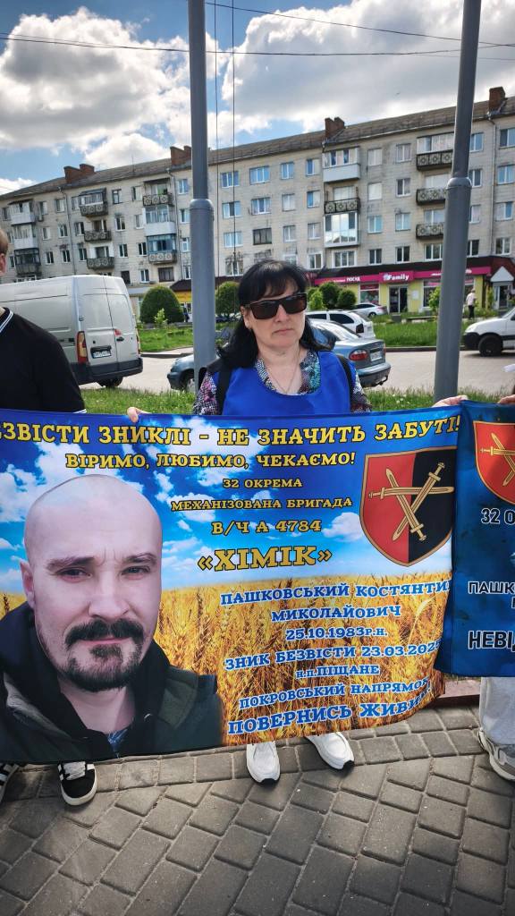 У Звягелі відбулася акція-нагадування на підтримку військовополонених та зниклих безвісти Героїв
