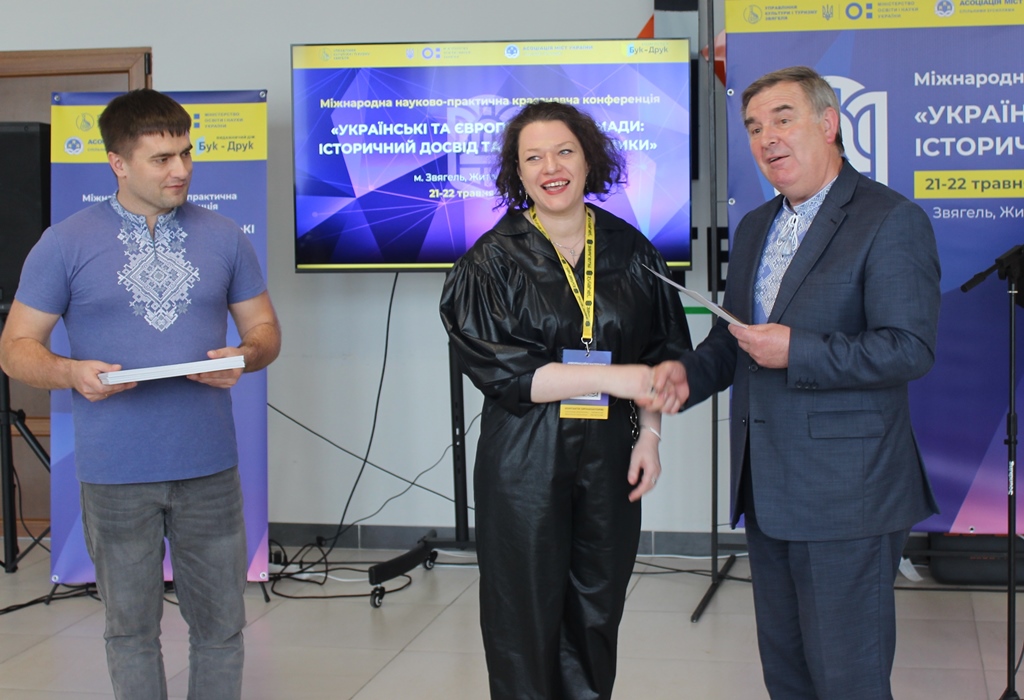 У Звягелі підбили підсумки Міжнародної науково-практичної краєзнавчої конференції