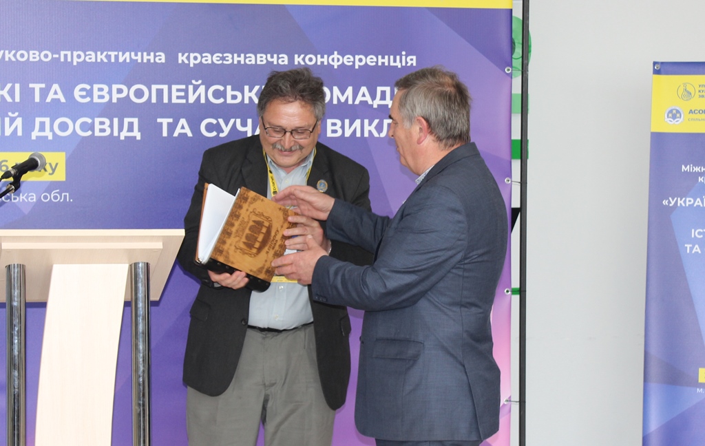 У Звягелі підбили підсумки Міжнародної науково-практичної краєзнавчої конференції