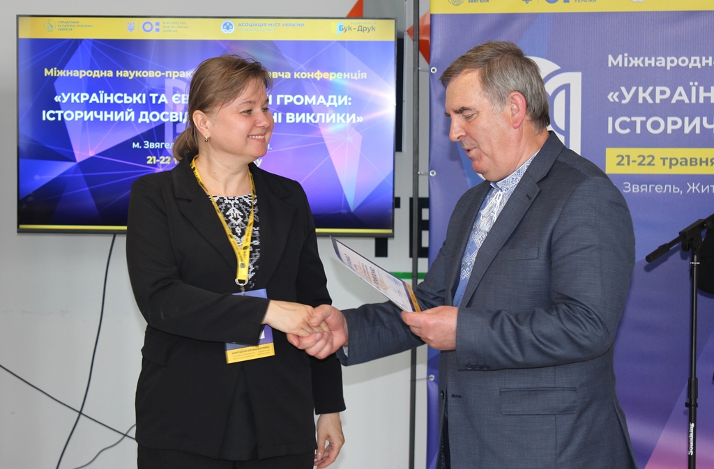 У Звягелі підбили підсумки Міжнародної науково-практичної краєзнавчої конференції