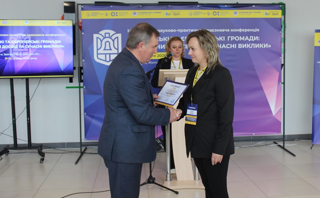 У Звягелі підбили підсумки Міжнародної науково-практичної краєзнавчої конференції