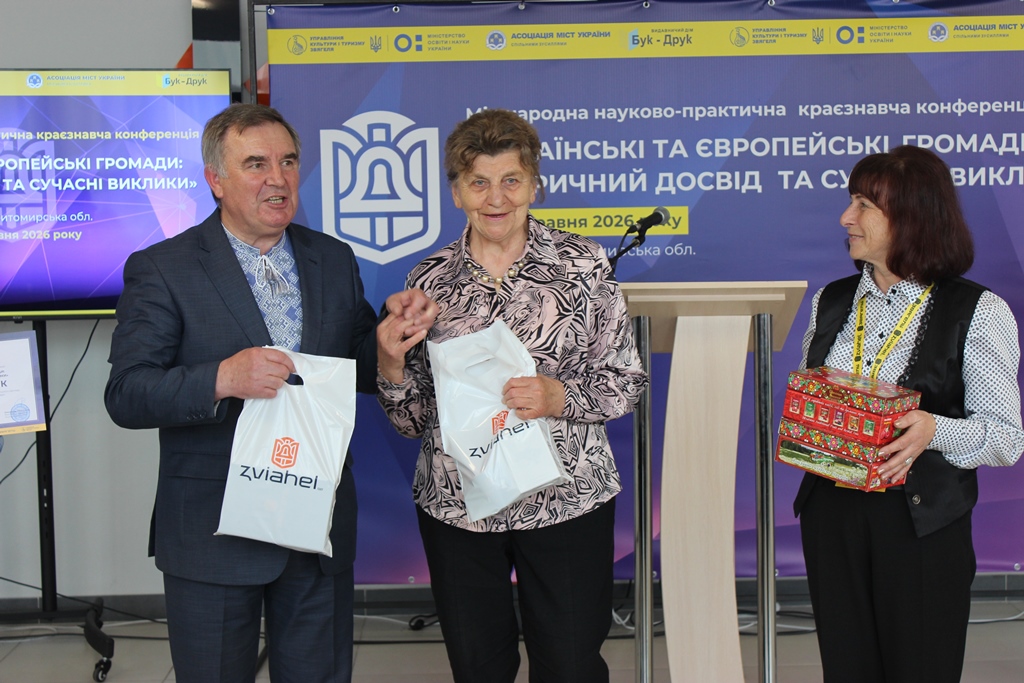 У Звягелі підбили підсумки Міжнародної науково-практичної краєзнавчої конференції