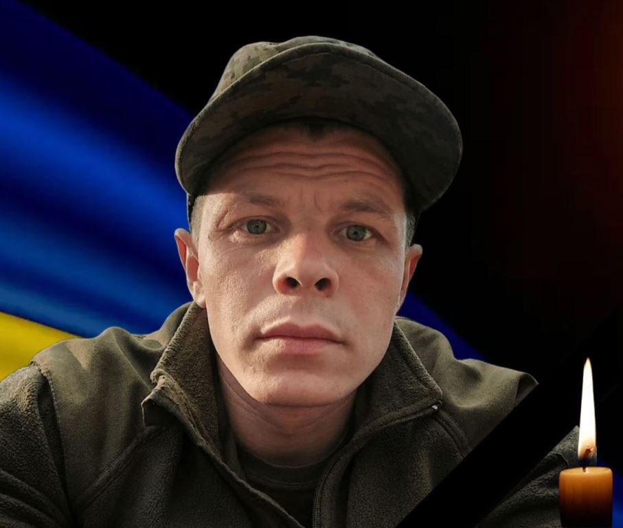 Відбудеться прощання із загиблим Захисником України, солдатом, Михайлом Гаврилюком