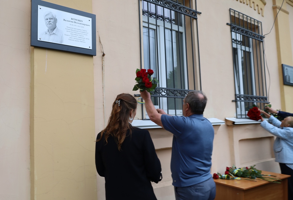 У Звягелі відкрили меморіальні дошки Василю Неуку та Валентину Вітренку