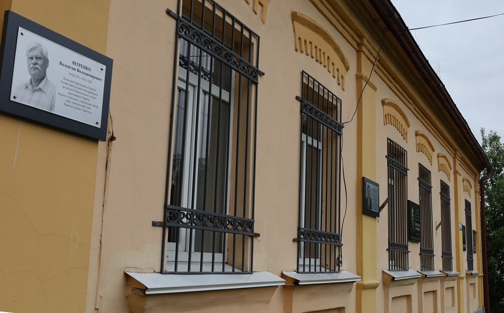 У Звягелі відкрили меморіальні дошки Василю Неуку та Валентину Вітренку