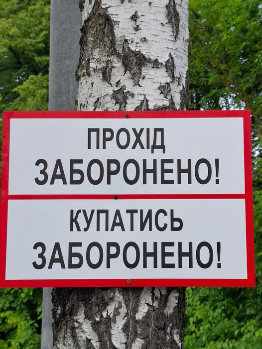 Увага! Тимчасове обмеження доступу до об’єктів критичної інфраструктури