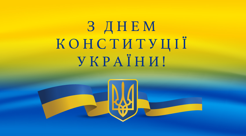 Звягель відзначив 30-річчя Конституції України: міський голова та секретар ради привітали громаду