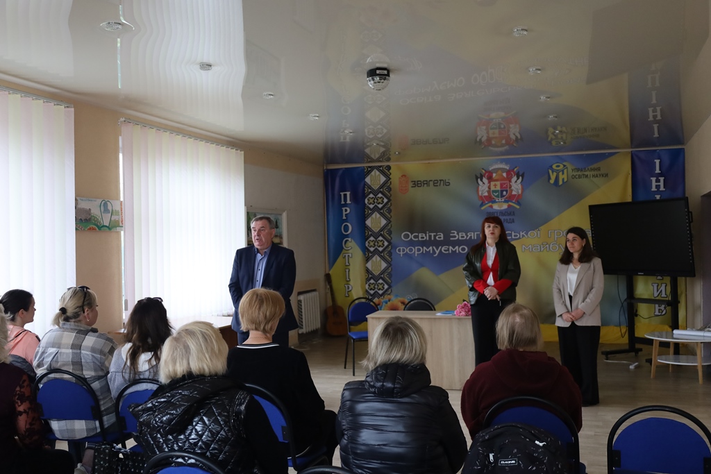 Відбулось офіційне представлення  закладу “Центр позашкільної освіти” Звягельської міської ради