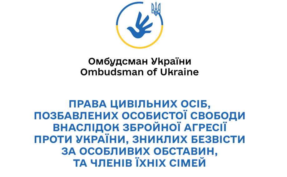 Інформаційні матеріали щодо державної підтримки постраждалих від збройної агресії