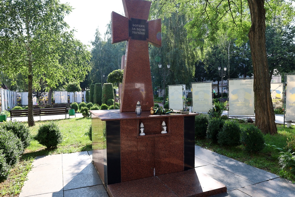 У День Української Державності у Звягелі вшанували борців за волю та незалежність України