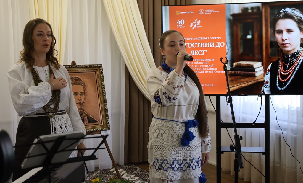«На гостини до Лесі»: у Звягелі відбулася літературно-мистецька зустріч, що об’єднала покоління навколо творчої спадщини Лесі Українки