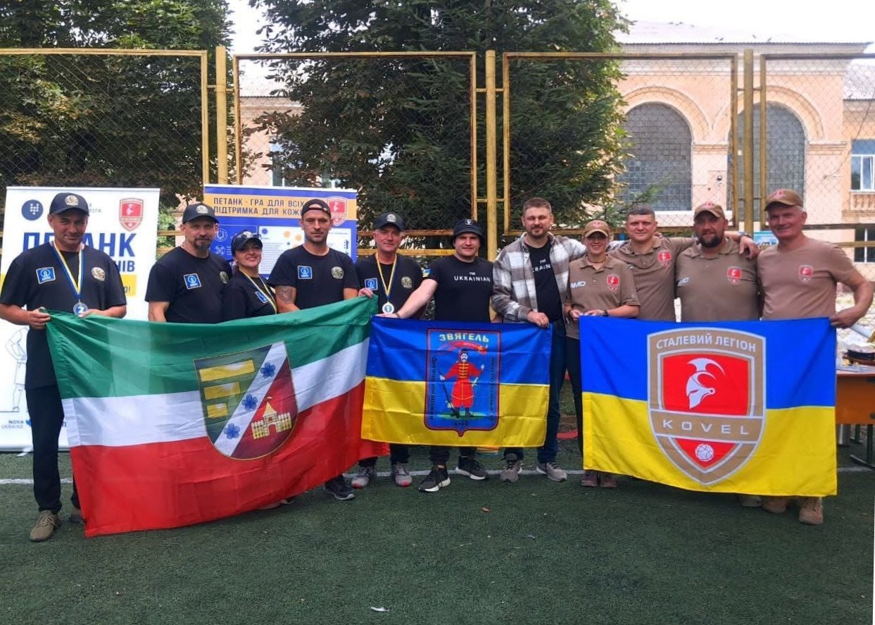Перший чемпіонат міста та наймасштабніший турнір області з петанку