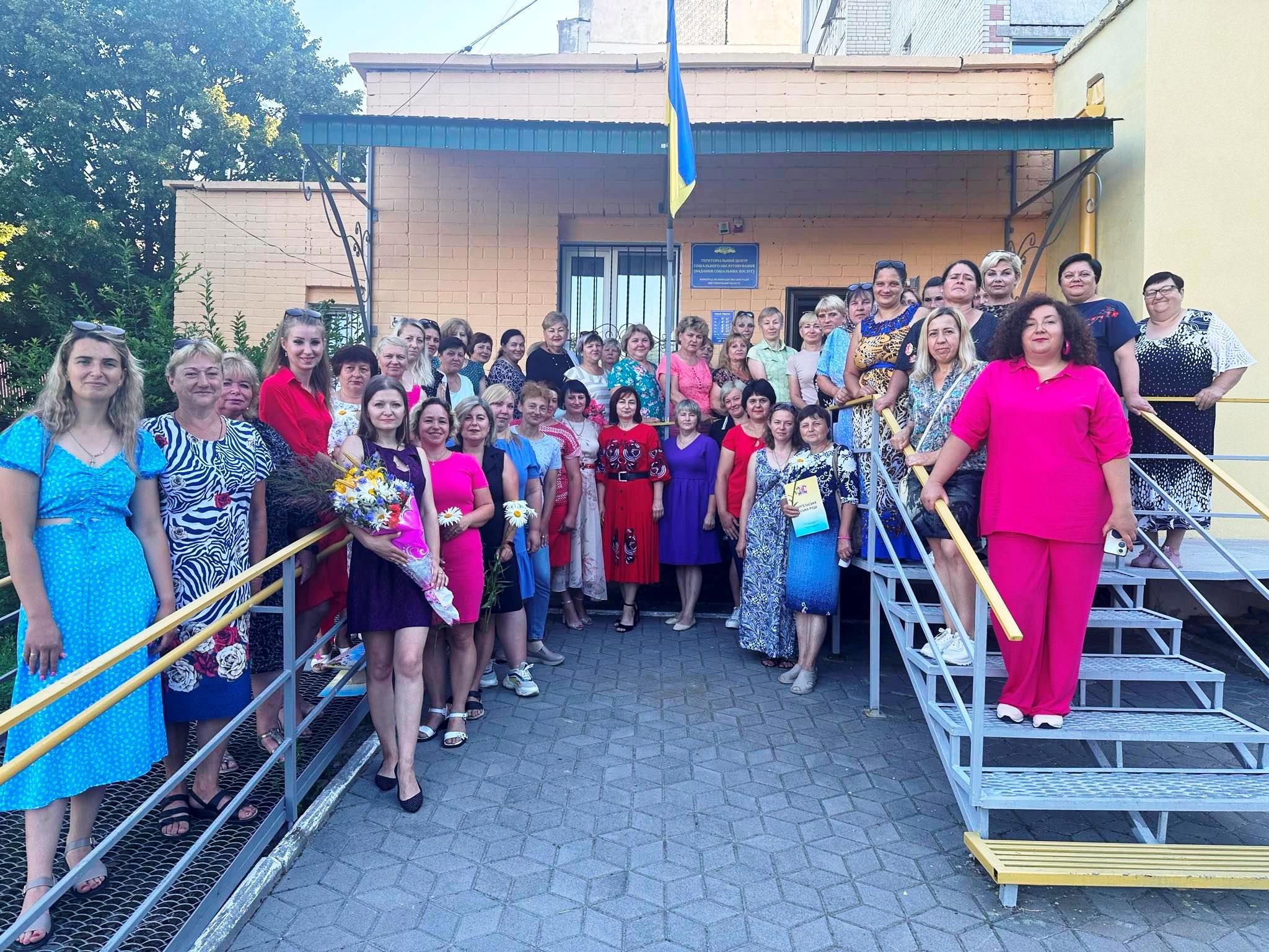 Звягельський територіальний центр відзначив 38-річчя з дня заснування відділення соцдопомоги вдома