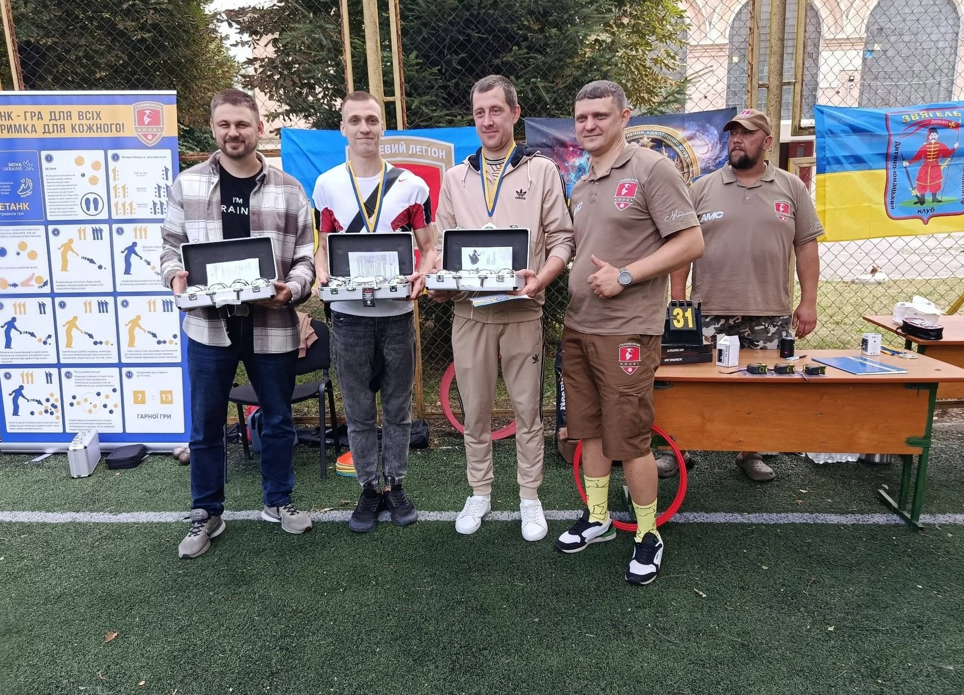 Перший чемпіонат міста та наймасштабніший турнір області з петанку