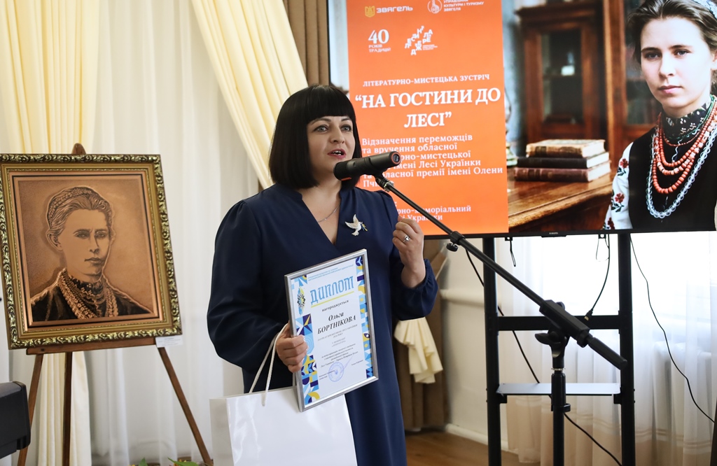 «На гостини до Лесі»: у Звягелі відбулася літературно-мистецька зустріч, що об’єднала покоління навколо творчої спадщини Лесі Українки