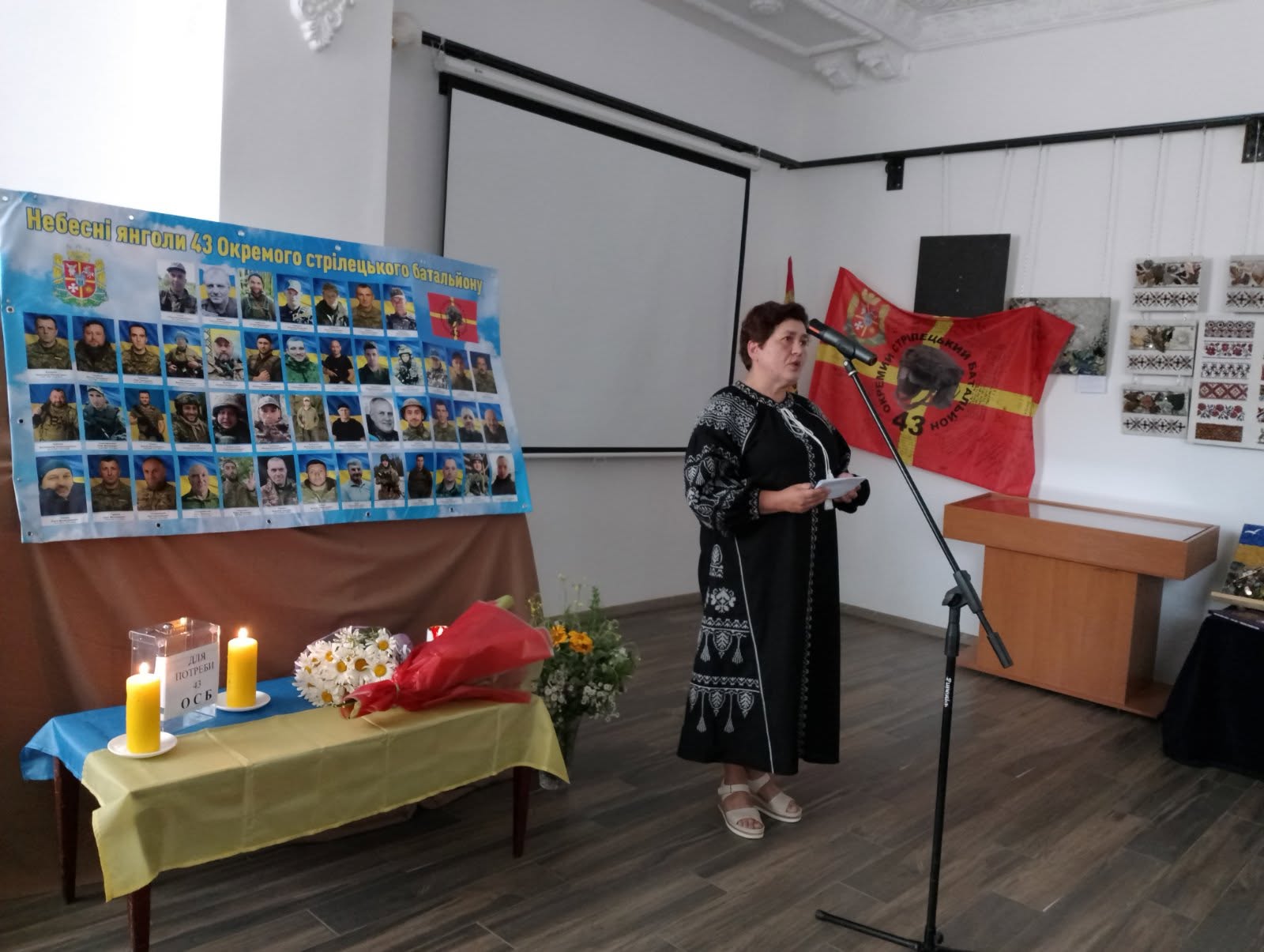 «Небесні янголи»: у Звягелі вшанували пам’ять полеглих воїнів 43 окремого стрілецького батальйону