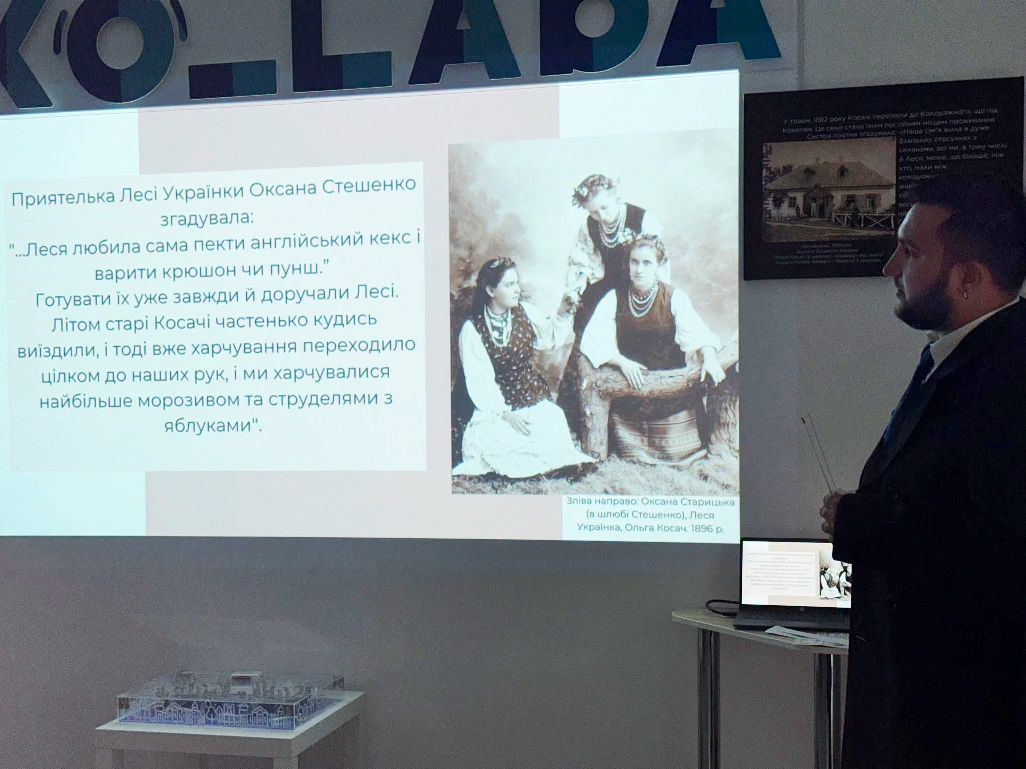 Міжнародне свято літератури та мистецтв «Лесині джерела» відзначає свій 40-річний ювілей!