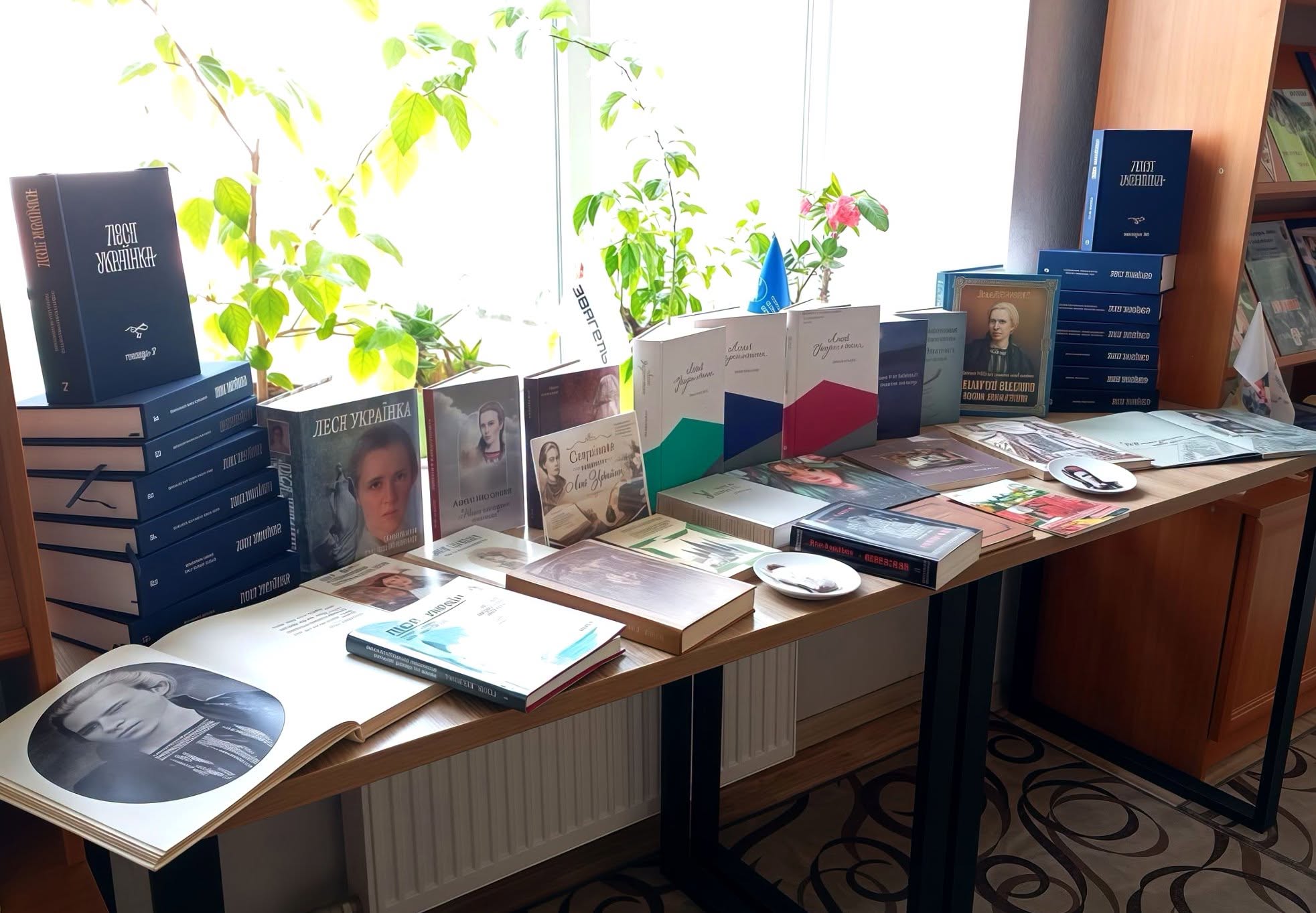 «Леся Українка: постать крізь віки»