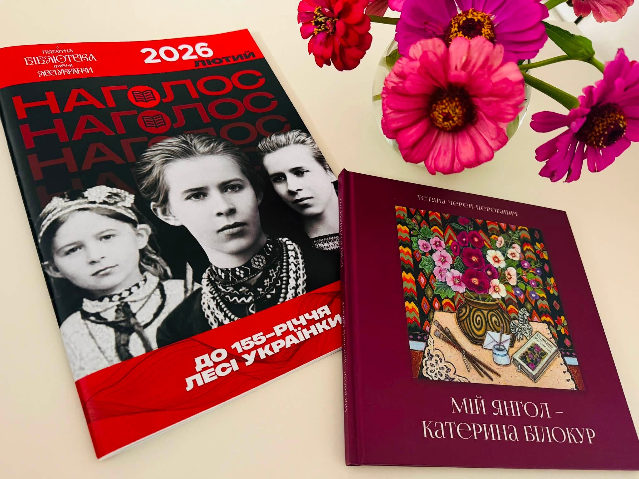 Ювілейні «Лесині джерела» принесли чудові подарунки: фонди Літературно-меморіального музею Лесі Українки збагатилися новими книжками та творами живопису