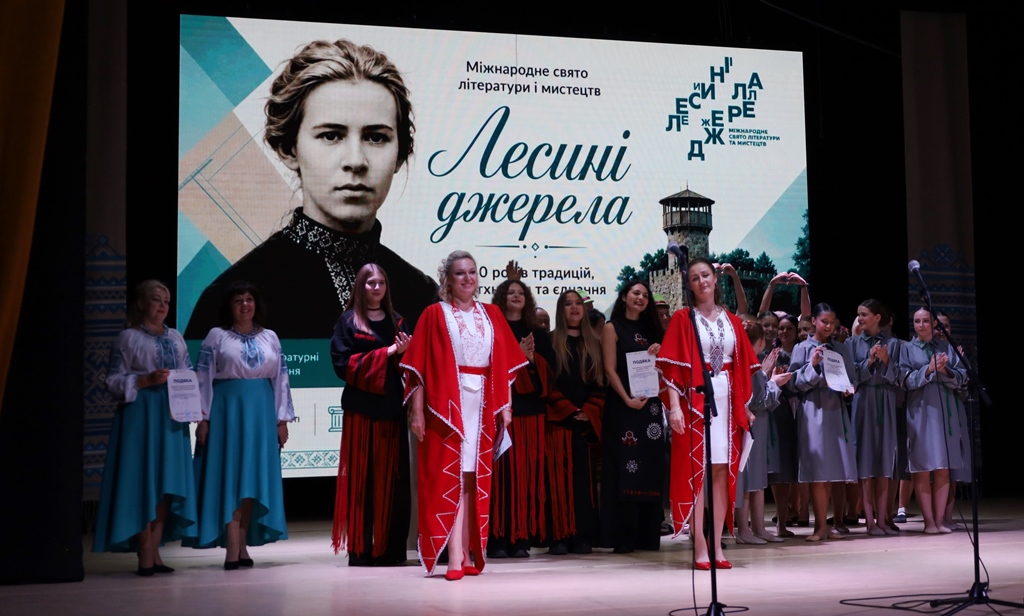 Благодійний концерт «Не згасне світло Лесиних джерел» став мистецькою кульмінацією ювілейного фестивалю
