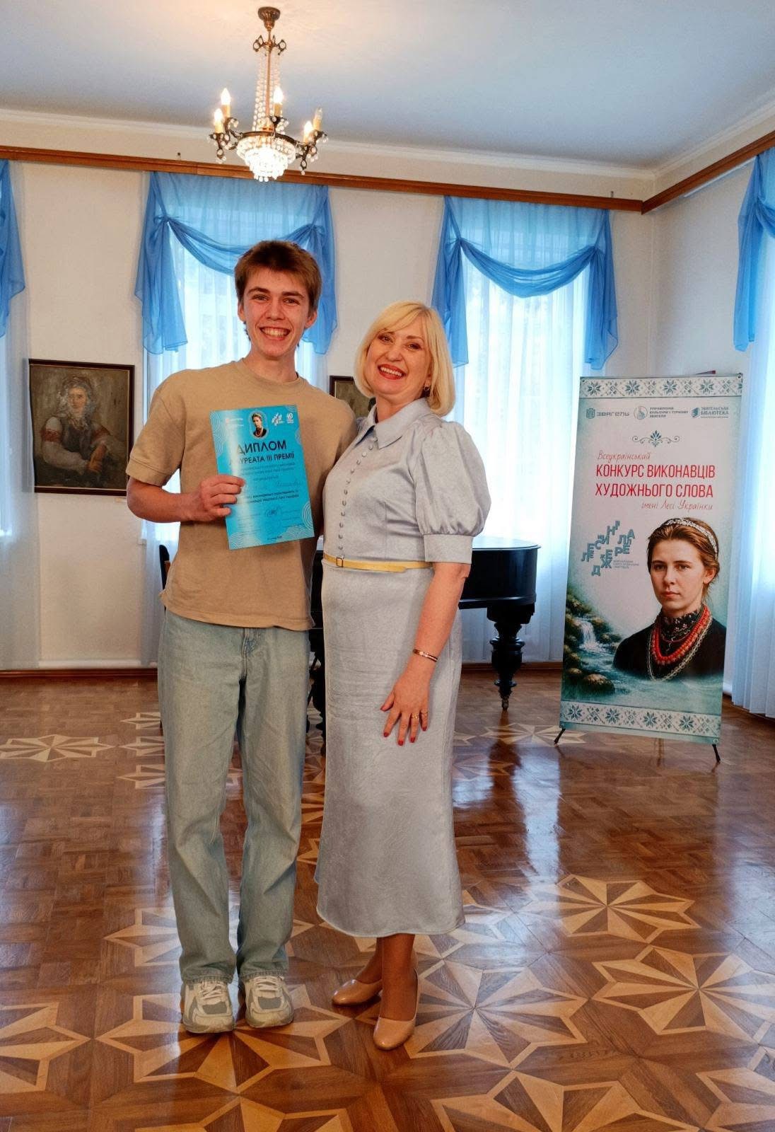 Живе слово Лесі єднає Україну: у Звягелі відбувся ХХІ Всеукраїнський конкурс виконавців художнього слова імені Лесі Українки