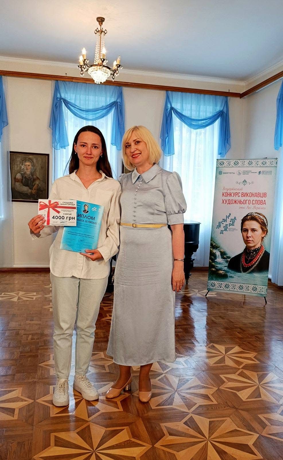 Живе слово Лесі єднає Україну: у Звягелі відбувся ХХІ Всеукраїнський конкурс виконавців художнього слова імені Лесі Українки