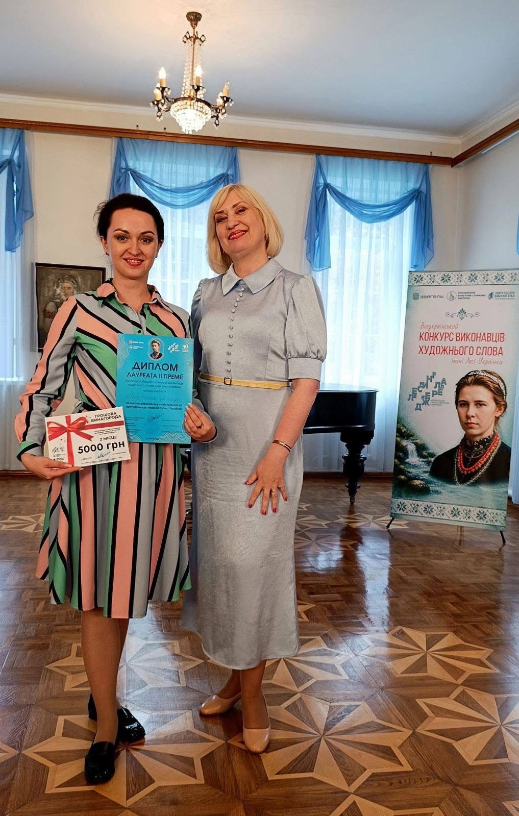 Живе слово Лесі єднає Україну: у Звягелі відбувся ХХІ Всеукраїнський конкурс виконавців художнього слова імені Лесі Українки