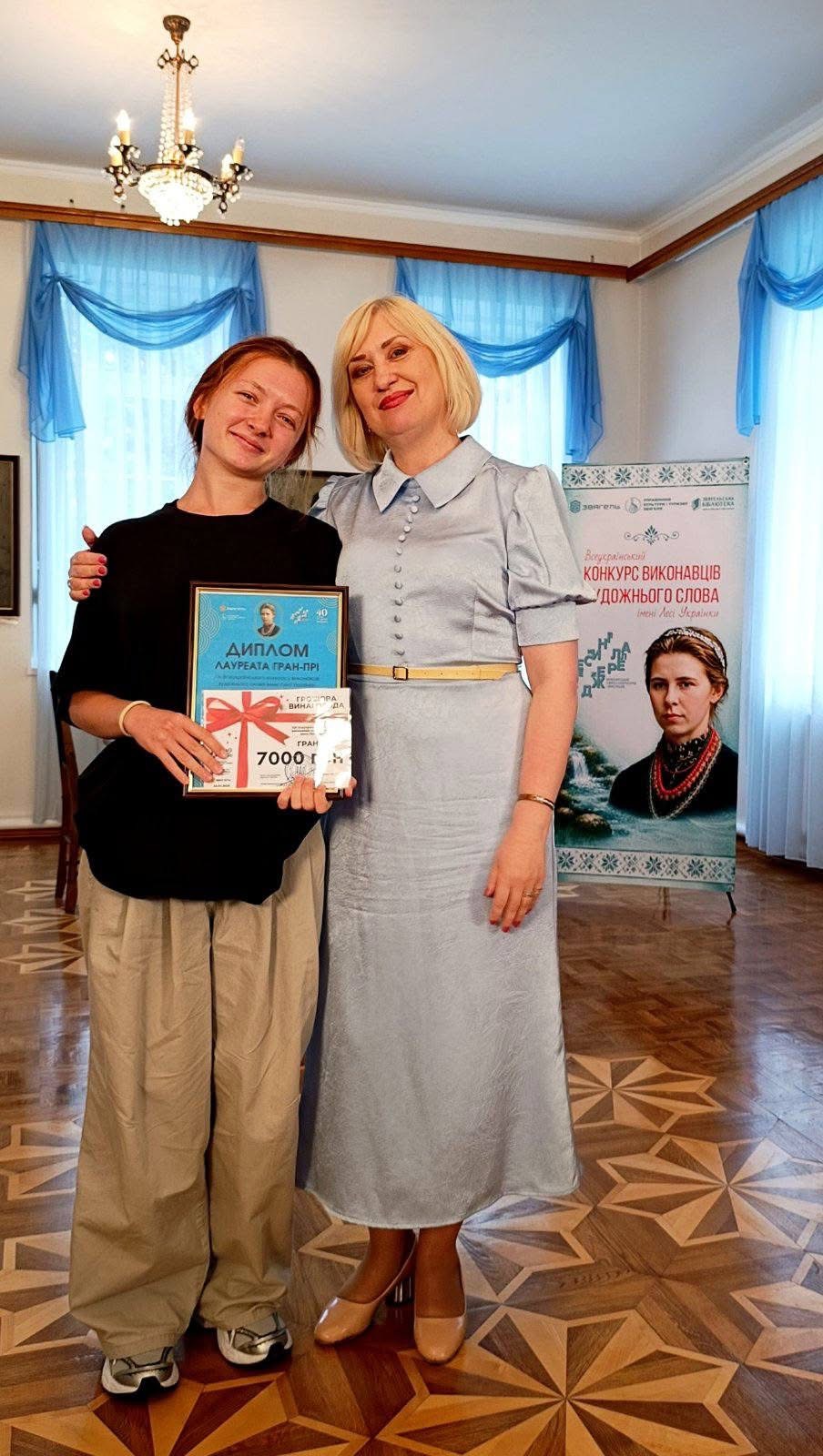 Живе слово Лесі єднає Україну: у Звягелі відбувся ХХІ Всеукраїнський конкурс виконавців художнього слова імені Лесі Українки