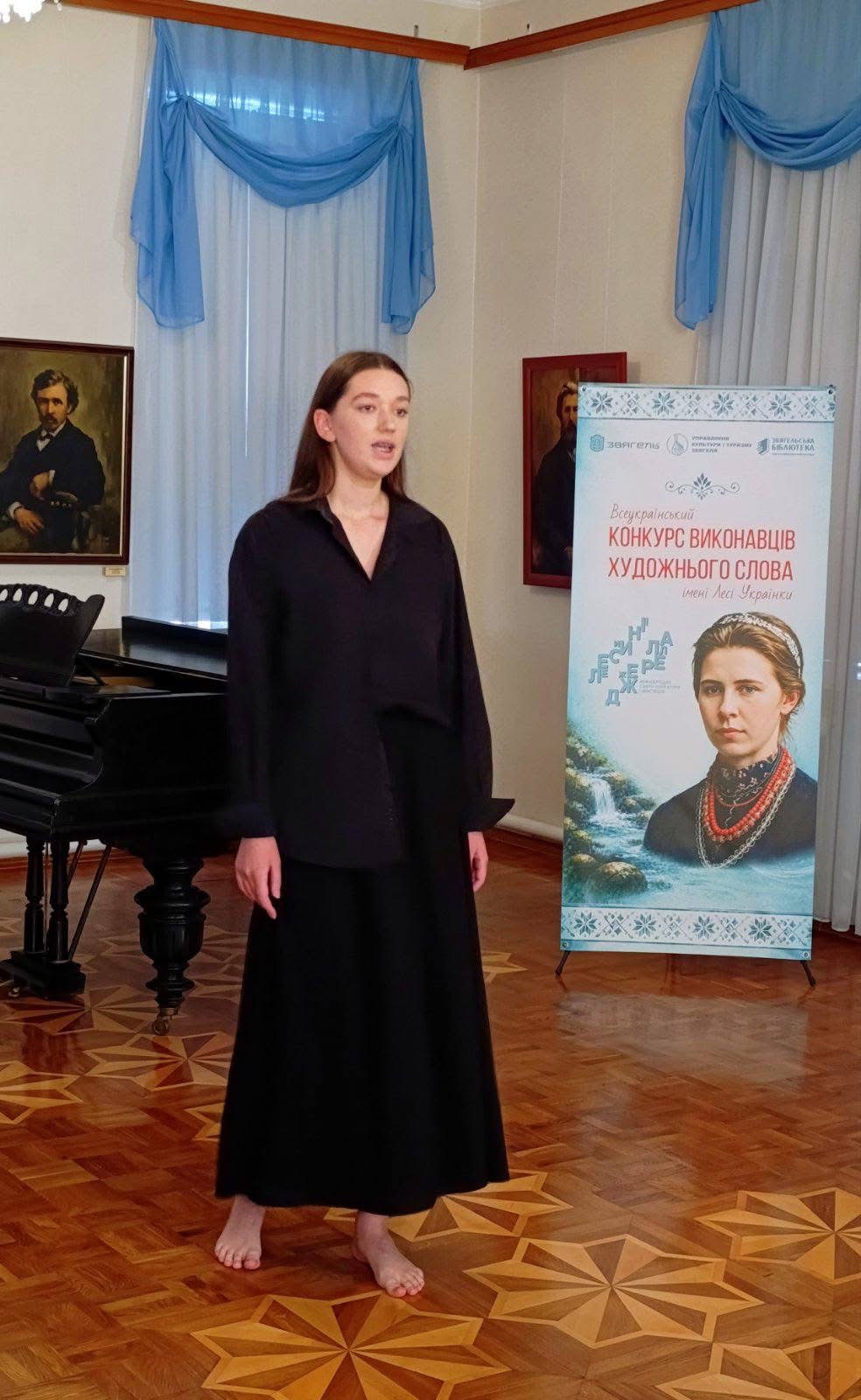 Живе слово Лесі єднає Україну: у Звягелі відбувся ХХІ Всеукраїнський конкурс виконавців художнього слова імені Лесі Українки