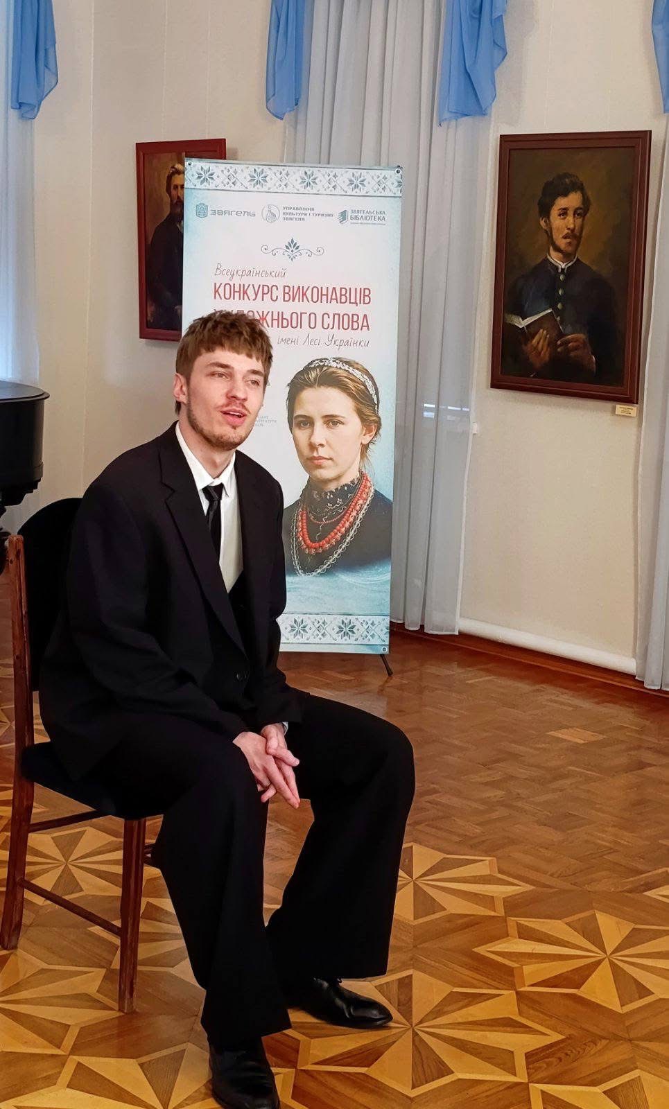 Живе слово Лесі єднає Україну: у Звягелі відбувся ХХІ Всеукраїнський конкурс виконавців художнього слова імені Лесі Українки