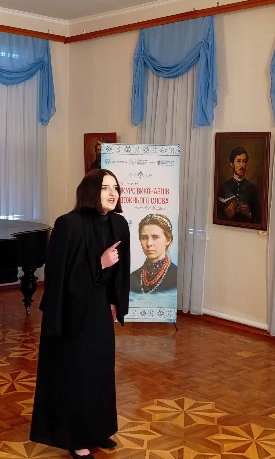 Живе слово Лесі єднає Україну: у Звягелі відбувся ХХІ Всеукраїнський конкурс виконавців художнього слова імені Лесі Українки