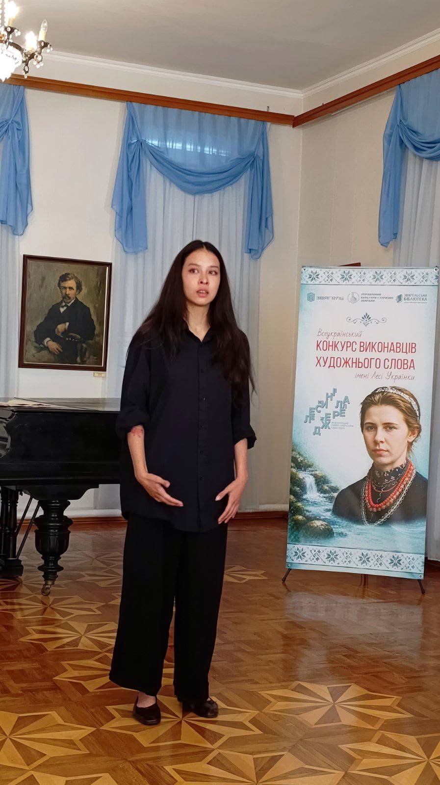 Живе слово Лесі єднає Україну: у Звягелі відбувся ХХІ Всеукраїнський конкурс виконавців художнього слова імені Лесі Українки