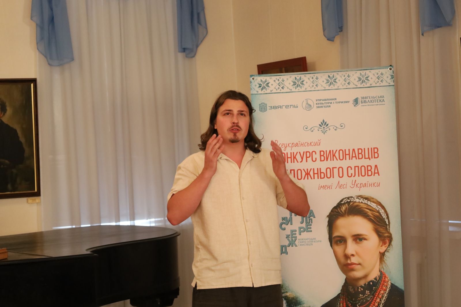 Живе слово Лесі єднає Україну: у Звягелі відбувся ХХІ Всеукраїнський конкурс виконавців художнього слова імені Лесі Українки