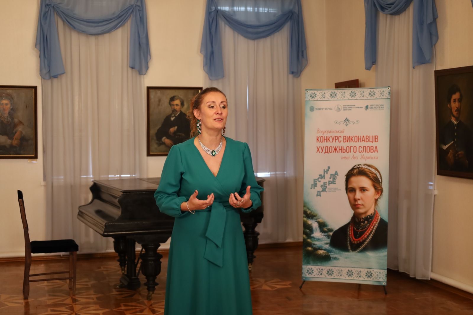 Живе слово Лесі єднає Україну: у Звягелі відбувся ХХІ Всеукраїнський конкурс виконавців художнього слова імені Лесі Українки