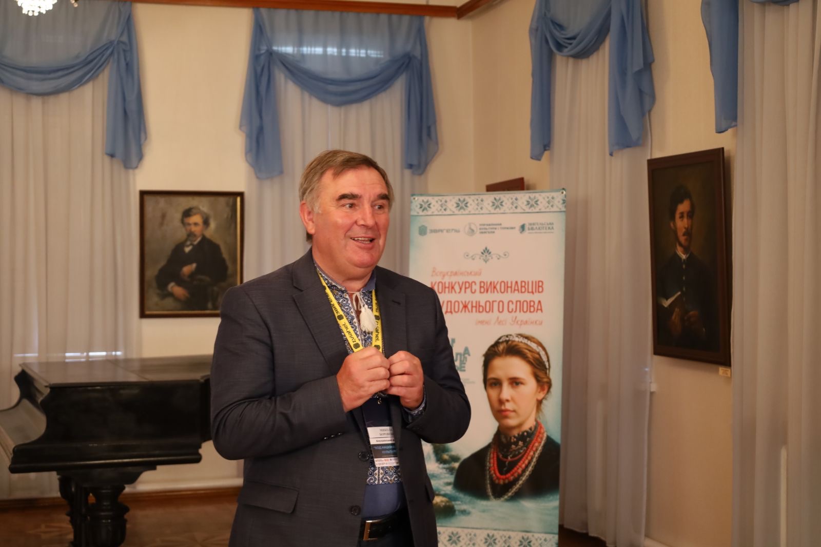 Живе слово Лесі єднає Україну: у Звягелі відбувся ХХІ Всеукраїнський конкурс виконавців художнього слова імені Лесі Українки