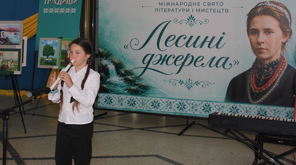 У Звягелі відзначили переможців VII міського відкритого конкурсу малюнків «Палітра Лесиного краю»