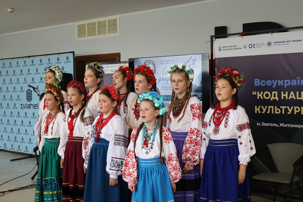 Перший Всеукраїнський культурний форум «Код національної культури» у Звягелі об’єднав культурну еліту України